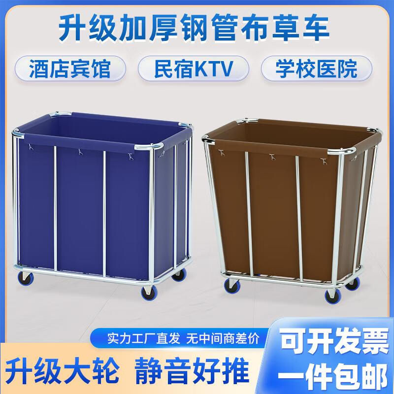 RSRDDY hotel linen cart hotel guest room special stainless steel linen cart trolley work service cart laundry ladder 4 thickened conventional wheels