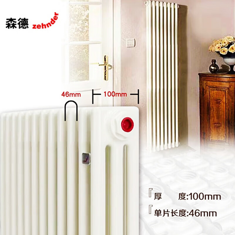 Sende radiator household water heating radiator boutique MC steel three-column wall-mounted bathroom central heating non-cast iron MC3040 high white one piece price 1 400mm custom size 1