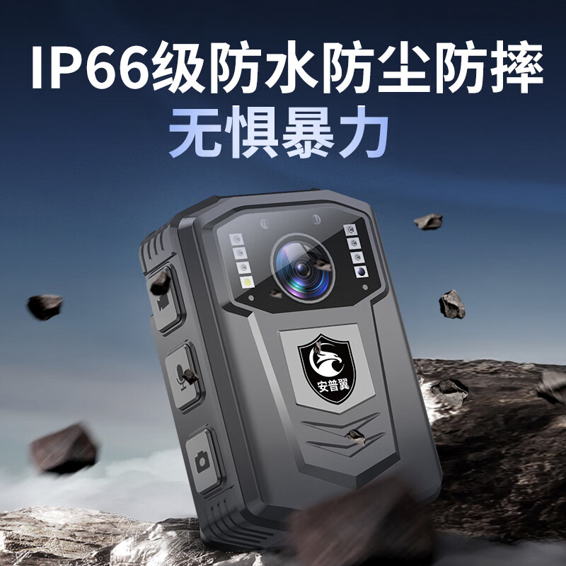 Anpuyi law enforcement recorder high-definition body camera portable chest video camera mini camera DSJ-X8