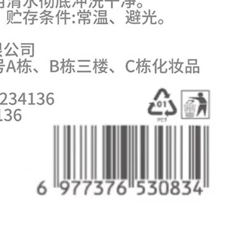 Vitus anti-hair loss shampoo, ginger, hair-fixing, arborvitae leaf, oil-controlling, anti-dandruff shampoo, men and women, No. 1 on the gold list