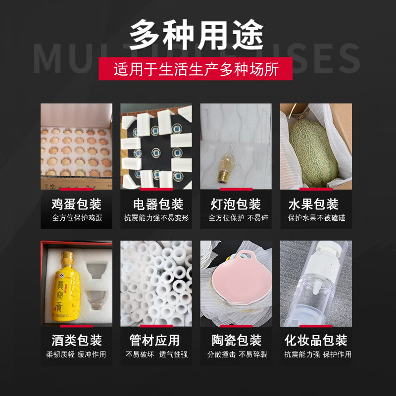 Epe pearl cotton sheet slices bubble film foam board shockproof cosmetics support customization 200*150*1mm 5000 pieces