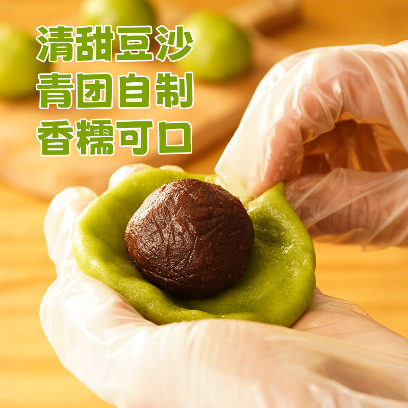 Zhanyi sugar-free red bean paste filling 250g breakfast bean paste bun bread glutinous rice balls egg yolk crisp mung bean cake low sugar ingredients