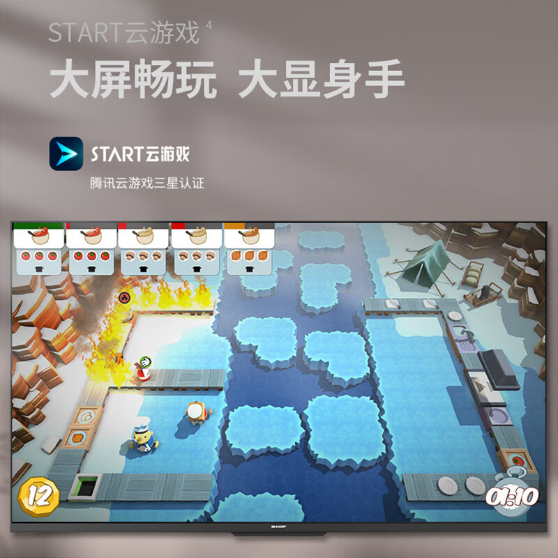 SHARP TV 55-inch Bedroom TV 120Hz High Brush