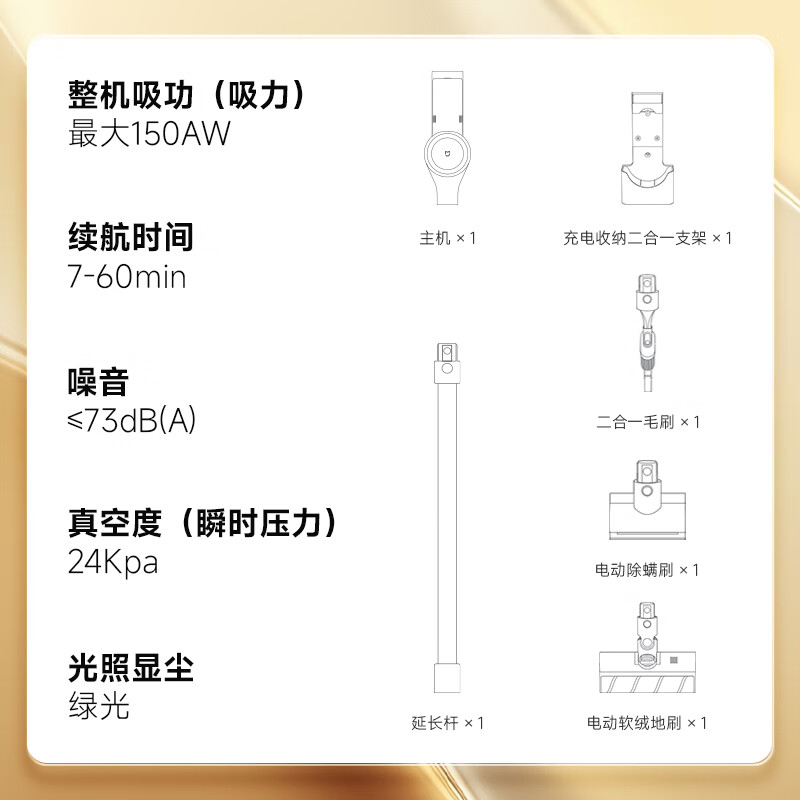 Mijia Xiaomi Wireless Vacuum Cleaner 2 Dust Display Edition, large suction, low noise, anti-hair tangle, all-in-one suction and mopping machine, green light dust display, sucks cat and dog hair