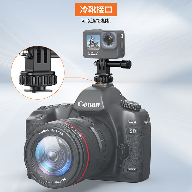 VRIG AC-24 1/4 cold shoe to GoPro adapter cold shoe bracket adapter DJI Action6/5Pro action camera 1/4 base action4 SLR camera hot shoe