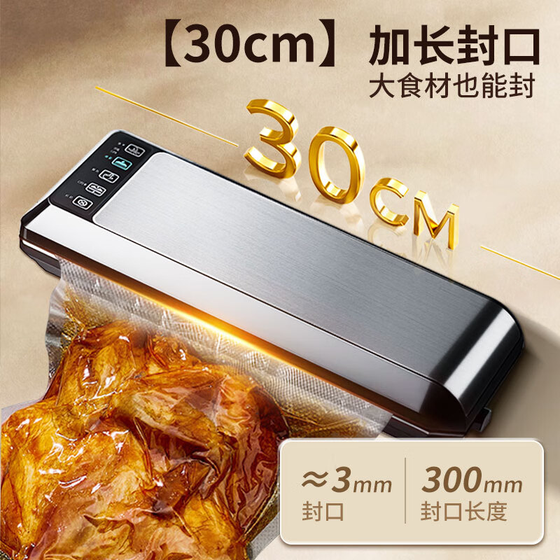 Jingyan Export Quality Vacuum Packaging Machine Fully Automatic Household Vacuum Machine Food Sealing Machine Commercial Food Dry Goods Vacuum Plastic Sealing Machine Wet and Dry Sealing Touch Control Dual Motor Fresh Locking Compressor