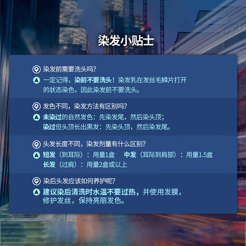 Schwarzkopf Men's Hair Dye Cream 2.0 Natural Black Hair Dye Cream Hair Dye Men's Special Cover White Free Oil Control Shampoo 60ml