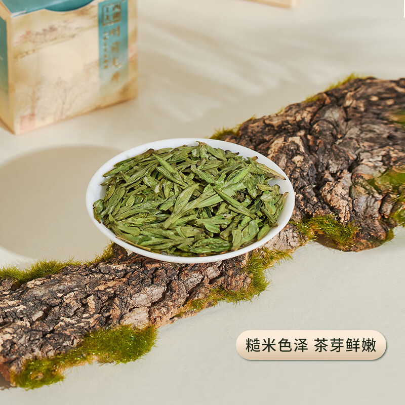 West Lake Gongfu Zhejiang Bo jointly branded special grade Mingqian Longjing Green Tea 2024 new tea to drink by yourself