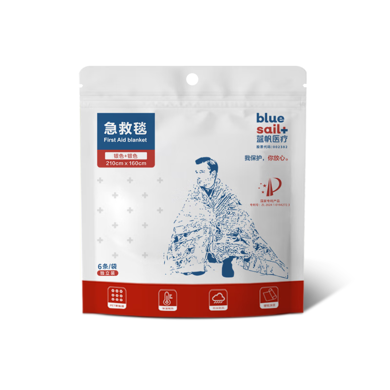 Blue sail medical (blue sail+) earthquake search and rescue lifesaving first aid insulation blanket outdoor equipment polyester film blanket emergency reserve supplies silver two-color 160*210cm 6 pieces/bag