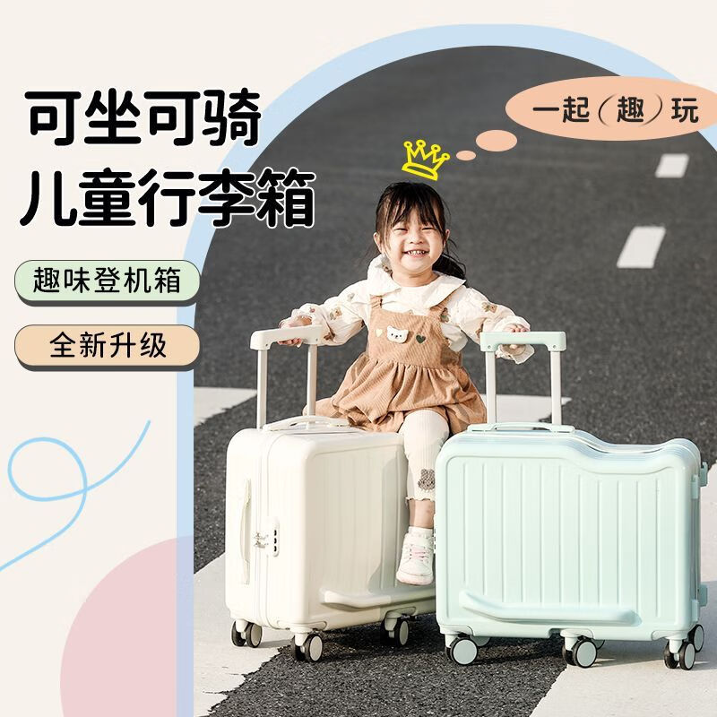 Kangaroo children's riding suitcase baby sitting small boarding case six-wheel password box with cup holder and universal wheel suitcase Sky Blue six-wheel + folding cup holder + universal wheel 20 inches