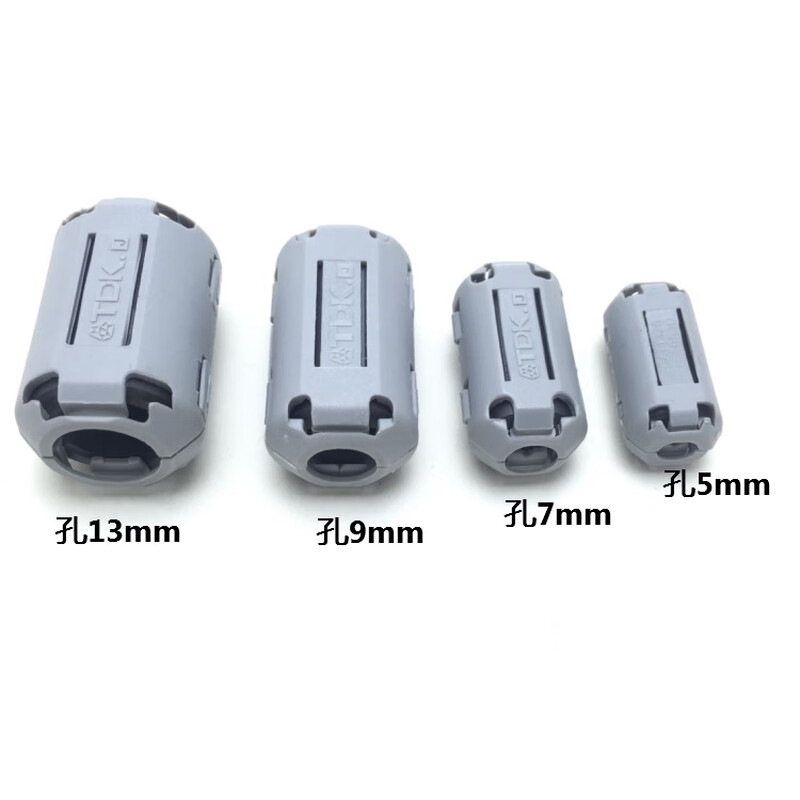Customized high-frequency anti-interference filter magnetic ring ferrite nickel-zinc core snap-on shielding magnetic ring 10-14 pieces 1730-0730 gray 10 pieces (inner hole 7mm