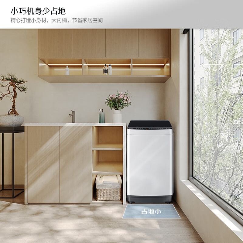 Konka fully automatic large-capacity pulsator washing machine 9 kg is larger than 8 kg. Home dormitory rental artifact, old for new, national subsidy for home appliances KB90-JD201