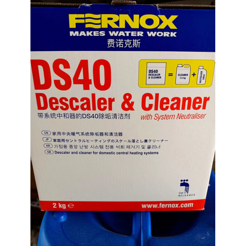 British Fenox cleaning agent DS40 wall-mounted boiler, special for plate replacement and cleaning, special for replacement and cleaning