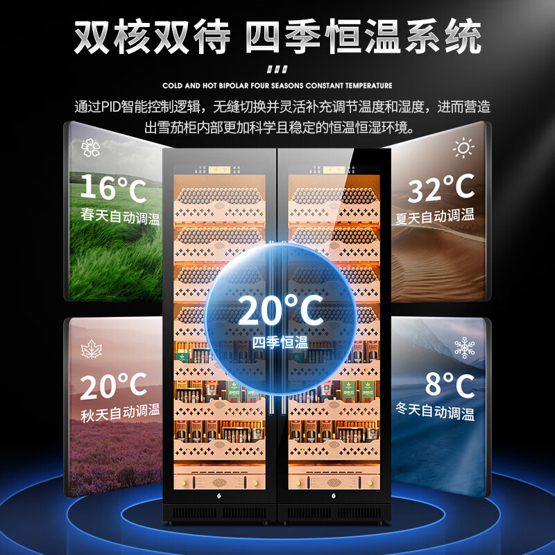 CIGARLOONG CL-188C1 smart cigar cabinet with constant temperature and humidity, cedar wood liner, ammonia-free and alcohol-free compressor, air-cooled, frost-free, large-capacity, dual-temperature, dual-system cigar and red wine cabinet, double cabinet, black beech bare maintenance model, WiFi+purified ammonia+constant temperature and humidity