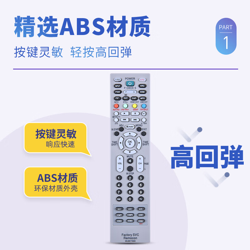 Accoona is suitable for LG smart TV remote control board MKJ39170828 repair settings engineering mode