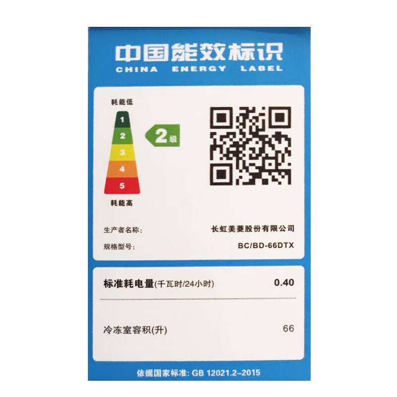 Meiling (MEILNG) 66L small freezer household small horizontal freezer energy-saving deep-freezing refrigeration and freezing dual-use mini refrigerator stocking Starry Sky Gray 301 liter single temperature/full freezing or full cooling 1L