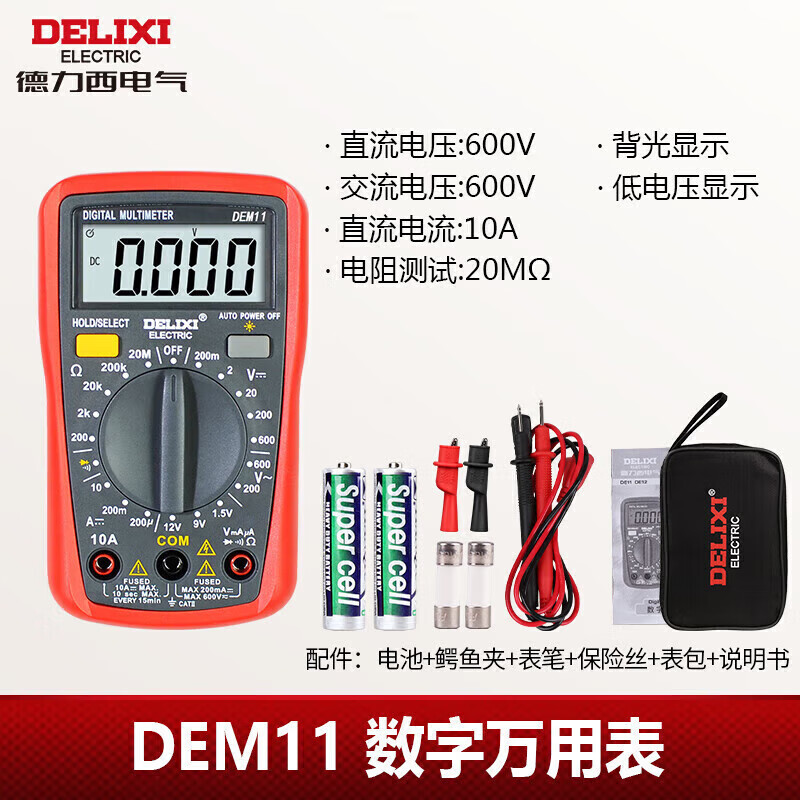DELIXI ELECTRIC multimeter digital burn-proof backlight digital display high-precision thermometer multimeter ammeter DEM11 (small meter) 3 1/2 battery