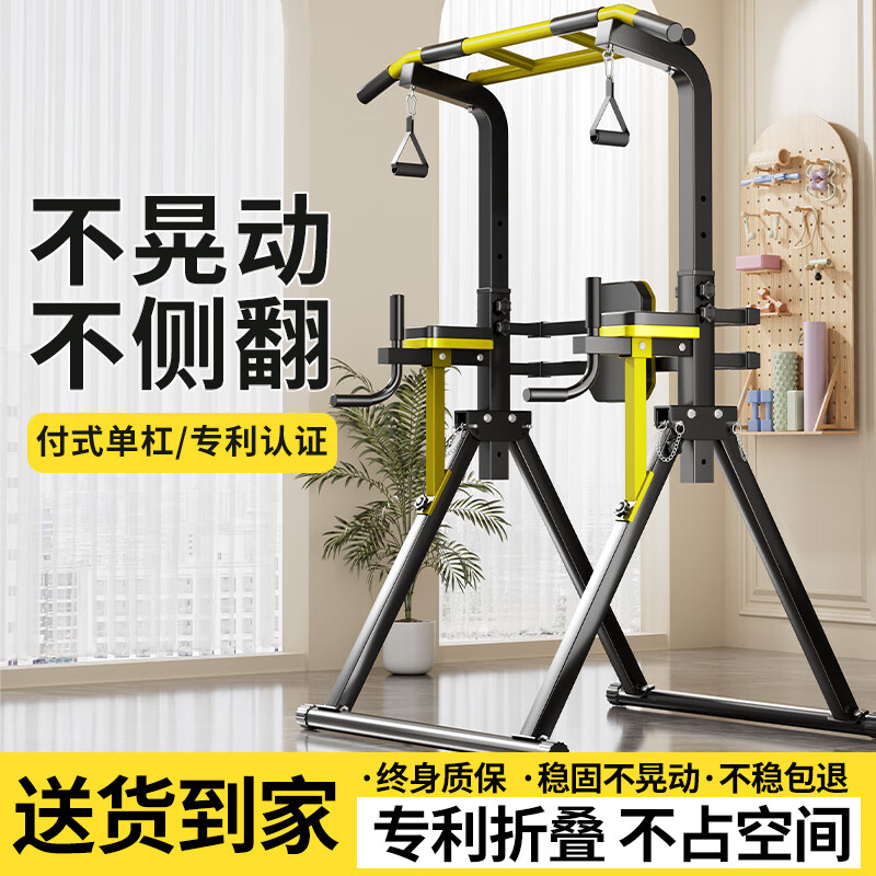 MAISCTON horizontal bar children's adult indoor home pull-up trainer home fitness equipment parallel bar rack floor hanging bar flagship model black + triangle ring + 5 cm floor mat