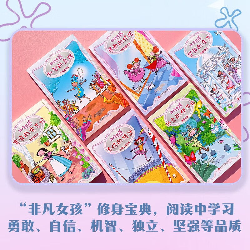 Extraordinary Girls Series Watch girls be their shining selves! Co-created by the winners of the Italian Andersen Award for Best Writer and Illustrator Award