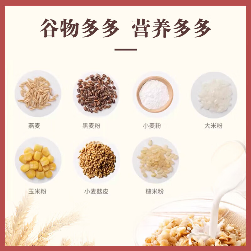 Calbee instant oatmeal, original fruit oatmeal 600g, non-fried nutritious meal replacement breakfast snack imported from Japan