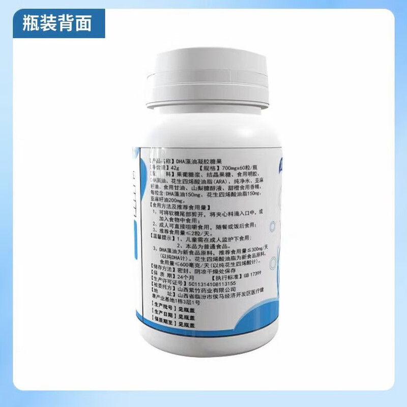 Food Timmei DHA algae oil arachidonic acid ARA flaxseed oil 60 capsules children students and adolescents memory