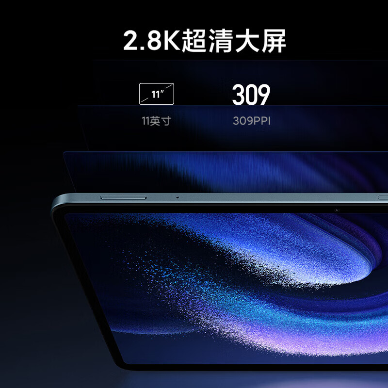 99% new Xiaomi (MI) Tablet 6Pro 11-inch tablet 144Hz high refresh rate 2.8K ultra-clear office and entertainment tablet 8+256GB black