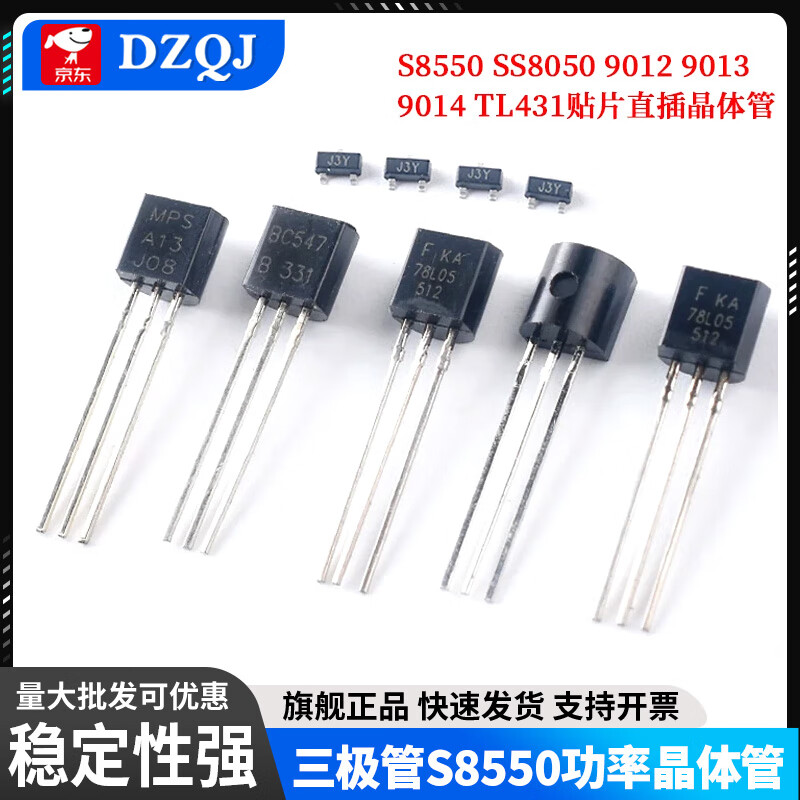 Transistor S8550 SS8050 9012 9013 9014 TL431 SMD in-line transistor 78L05 S9012 in-line PNP type (50 pieces)