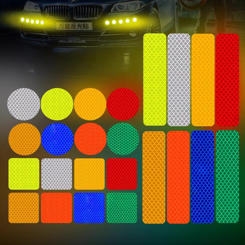 Anshengda car reflective stickers 8*3cm (fluorescent green 10 pieces) night fluorescent light body stickers bicycle truck electric vehicle motorcycle warning stickers Beijing and warehouse flash delivery