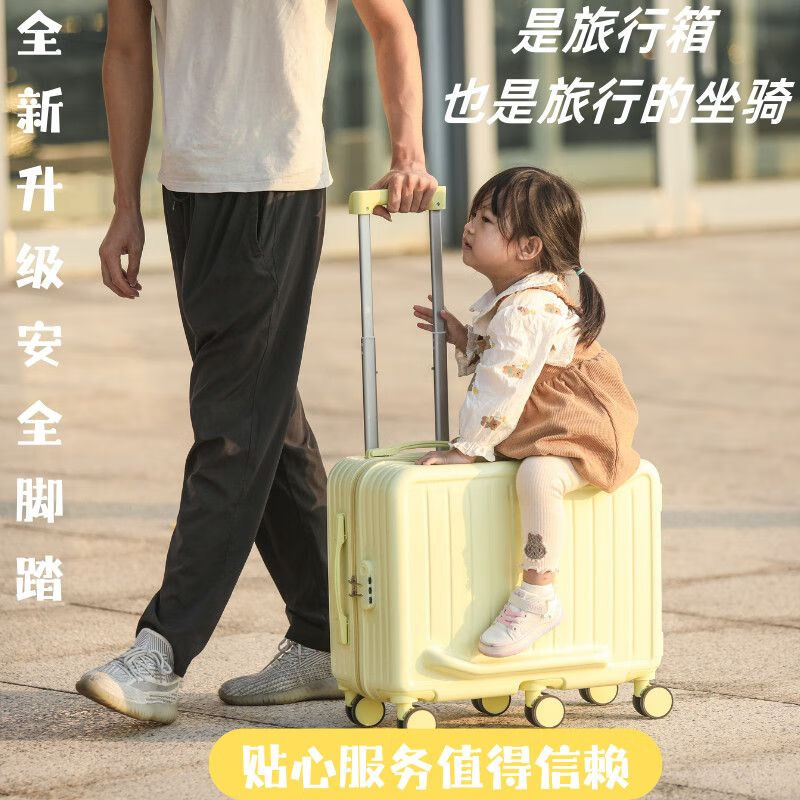 Kangaroo children's riding suitcase baby sitting small boarding case six-wheel password box with cup holder and universal wheel suitcase Sky Blue six-wheel + folding cup holder + universal wheel 20 inches