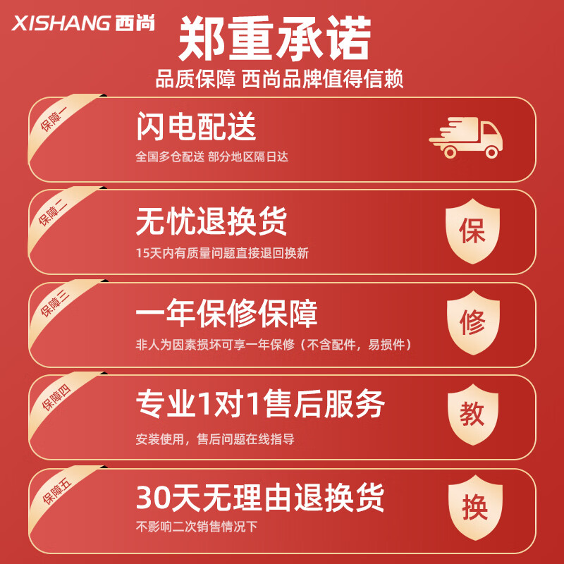 Xishang electric pruning shears brushless motor fruit tree rechargeable pruning branches lithium battery gardening electric shears garden heavy shearing digital display model (opening 5CM) two batteries and one charge