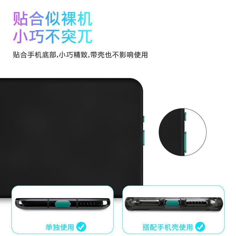 Umipa Type-c mobile phone dustproof plug Apple 14 metal dustproof plug Huawei Mate Honor charging port OPPO headphone plug Apple 0 black mobile phone metal dustproof plug * 1