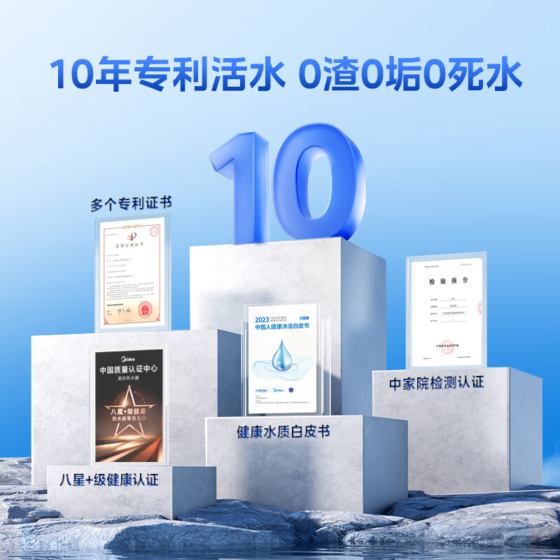 Midea skin-friendly living water Q5S 60L electric water heater instant hot wash strontium-rich skin nourishing hot spring bath free of replacement magnesium rod 3200W fast heating household water storage type national subsidy 15%