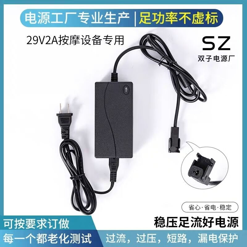 Chivas Regal First Class Electric Massage Sofa 29V1.8A2A Universal Power Cord Adapter Transformer Replacement Non-Original Total Length 2 Meters