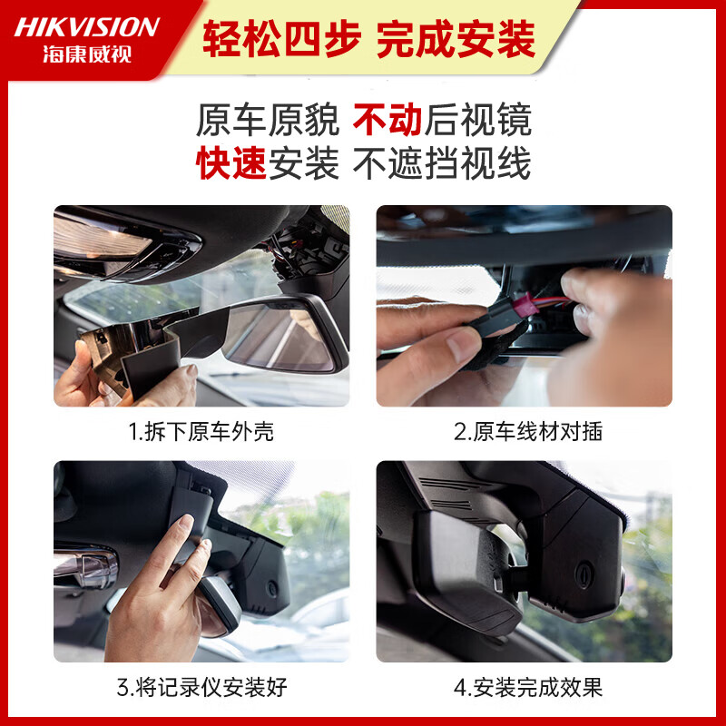 Hikvision BMW driving recorder front and rear dual recording high-definition cable-free 3 series 5 series 6 series GT7 series X1X3X5X7X6 dedicated