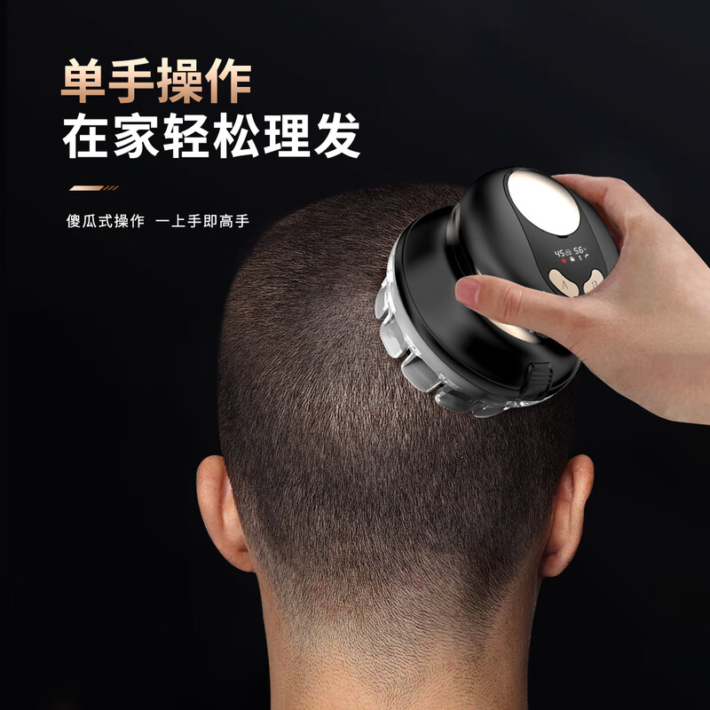 Yi'er Self-service Hair Clipper New Product Upgraded Barber Artifact Self-Hair Hair Clipper for Household Men's Shaved Head, Round Head, Full Body Washable Lazy Flying Saucer Hair Clipper YLF-109