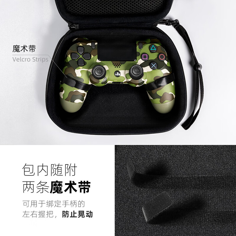 Skull & Co.NSPro/XBOX/Third Party Controller Universal Storage Bag Large Capacity Minimalist and Beautiful Sturdy and Durable No Pressure on the Rocker Black