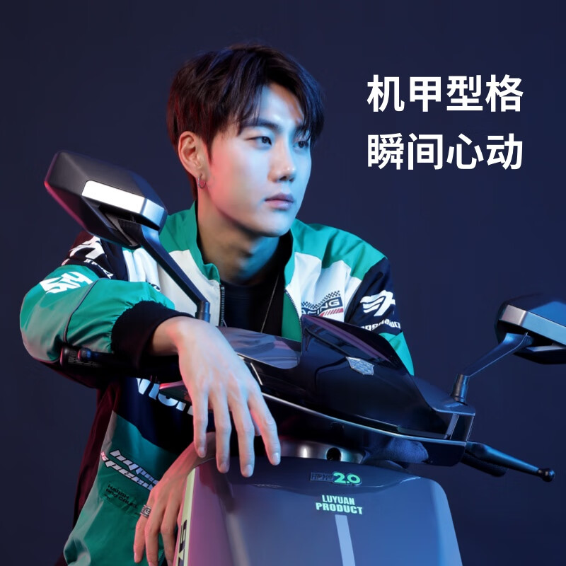 Luyuan electric vehicle new digital smart version S70 adult high-speed electric motorcycle ultra-long endurance battery car transportation take-out electric motorcycle 72V26A digital battery nano black