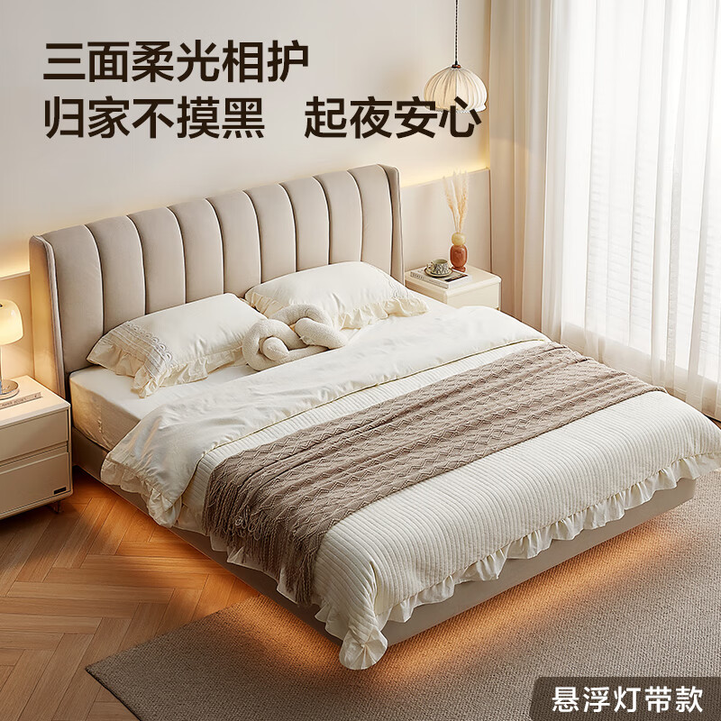 Quanyou Home Cream Style Technology Fabric Bed Master Bedroom Suspension Bed High Box Storage 1.8mx2m Double Bed Beige | Floor Standing Bed + 71K Mattress 1.8x2m