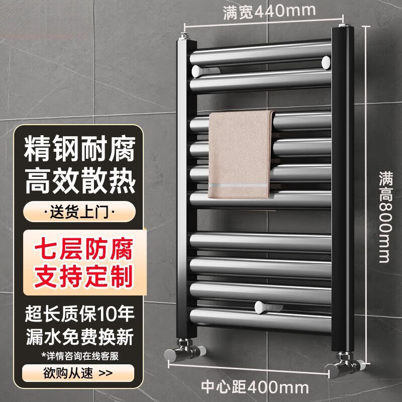 FANCYCHIC Small Back Basket Steel Radiator Bathroom Home Wall-mounted Plumbing Water Circulation Towel Rack Storage Rack Mild Steel Back Basket Flat Style Design Jihuo-Original White Height 60*Medium 40cm Durable