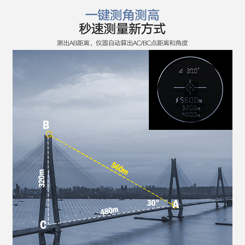 SNDWAY ranging telescope, high-precision range finder, infrared laser electronic ruler, outdoor angle measurement, height measurement distance measuring instrument SW-1500B 1500 meters enhanced digital display touch screen