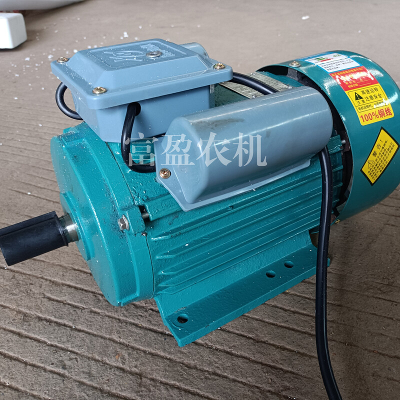 Wen Yijia two-phase motor 220v corn thresher, grass cutter, grass screen refiner, agricultural household electric grinder. Don’t buy indiscriminately. There are specialized masters who can match the motor according to your machine.