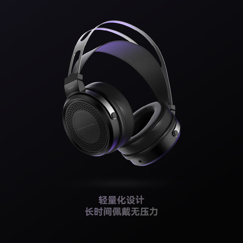 Xingge (SIMGOT) EP5 head-mounted large dynamic monitoring headphones high-resolution closed HiFi wired music headphones for e-sports games EP5+GH22 with microphone cable, about 1.8m long