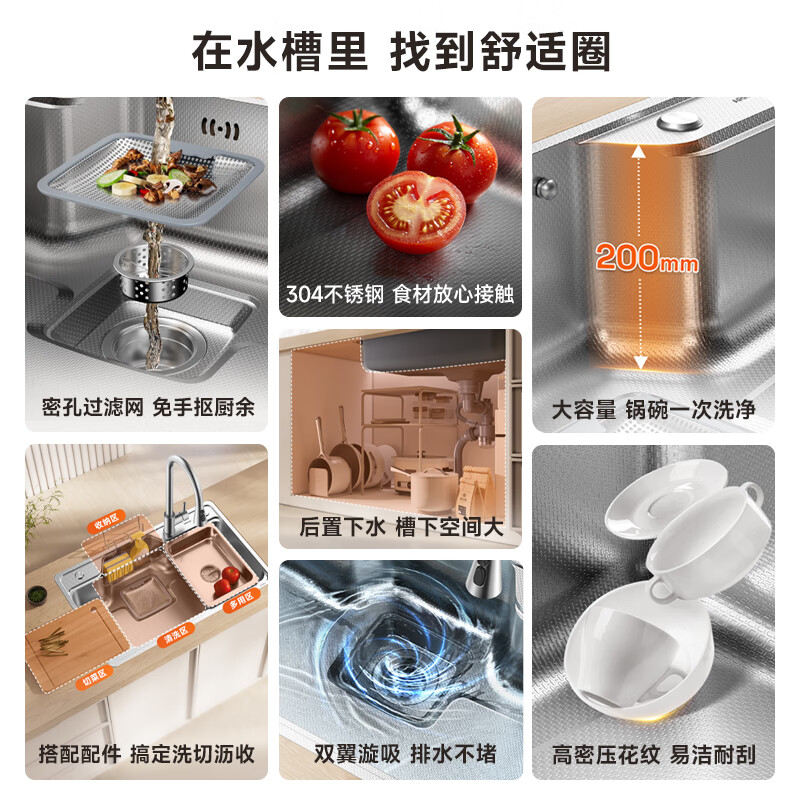 Wrigley cornucopia 304 stainless steel sink large single tank Japanese kitchen slag sink 15% renewal subsidy