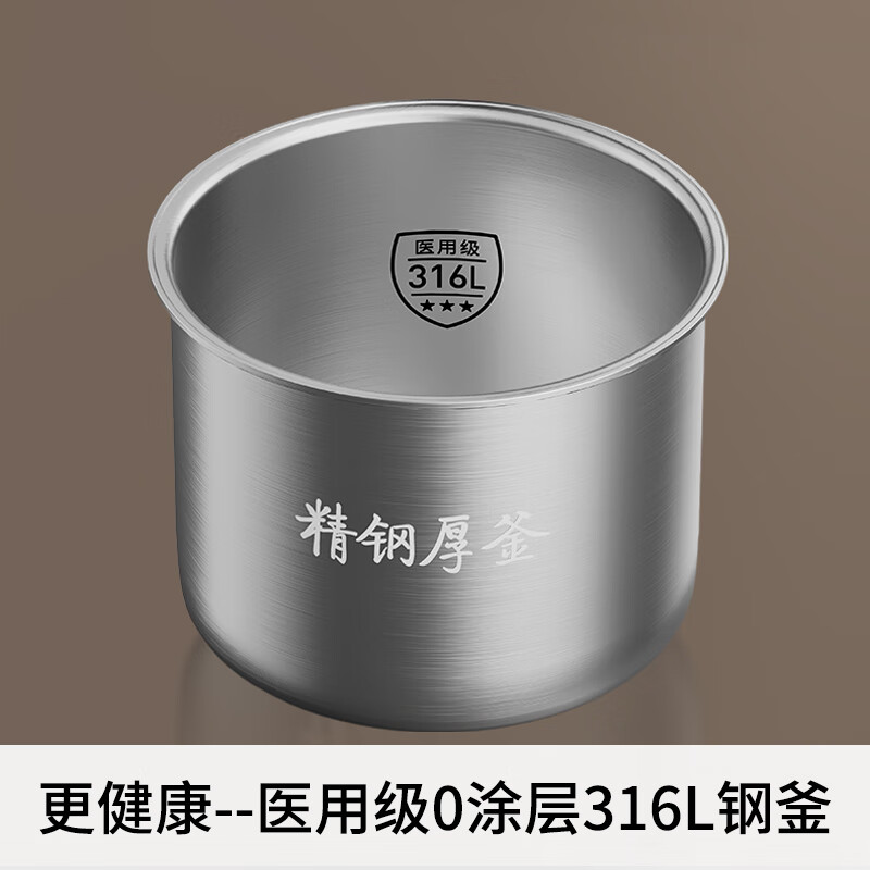 Joyoung national subsidy exhaust-free IH boiling stew electric pressure cooker 5L smart reservation 100kPa household rice cooker pressure cooker 4-6 people 0 coating 316 steel kettle Y-50IHZ3