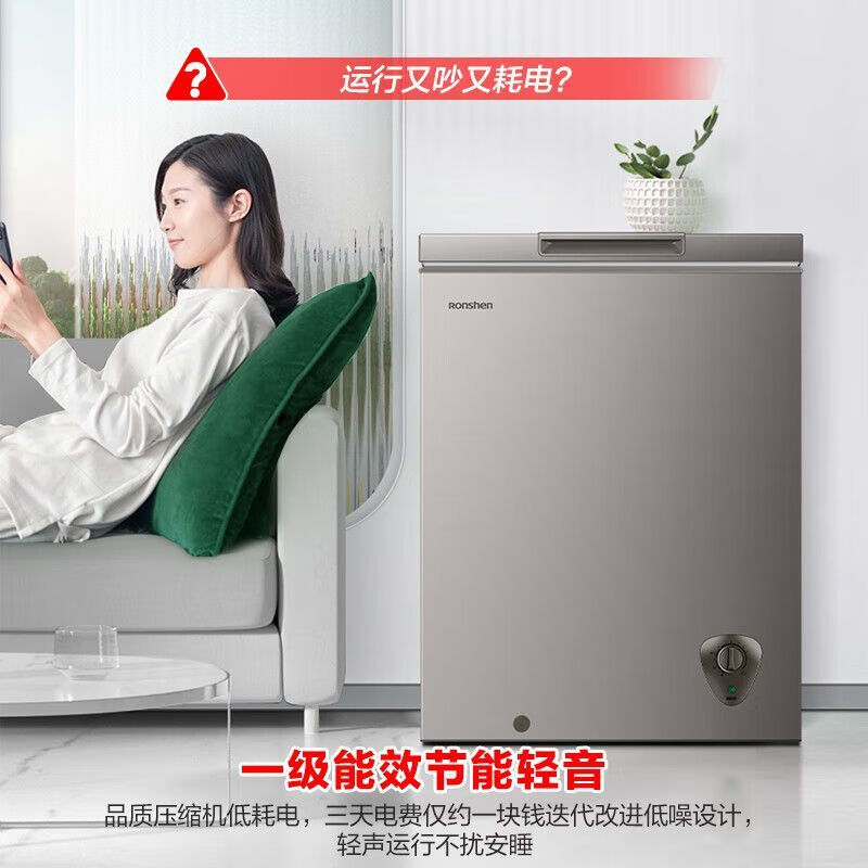 Ronshen brand new genuine 145L vertical single temperature freezer first-class low-noise freezer BD/BC-145ZMSA BD/BC-143ZEAM/RX frost reduction model