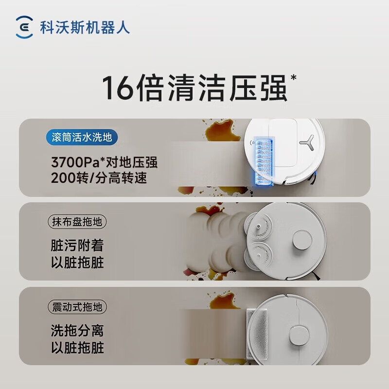 ECOVACS T80S sweeping robot, all-in-one sweeping and mopping automatic cleaning, fully automatic self-cleaning mopping machine, three-in-one sweeping, vacuuming and mopping, national subsidy, roller constant pressure debao, consult to receive large coupons, T80 upper and lower water version