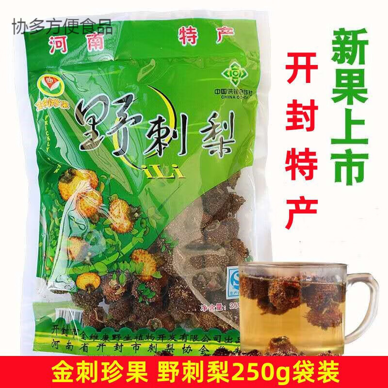 Yiyi Henan Kaifeng specialty golden thorn pear 250g selected prickly pear dried fruit prickly pear tea one bag wild prickly pear 250g 3 bags