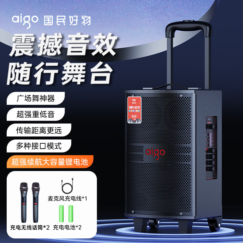 Patriot S308 8-inch square dance audio outdoor high-volume Bluetooth trolley speaker high-power portable mobile performance karaoke subwoofer street stall speaker dual microphones