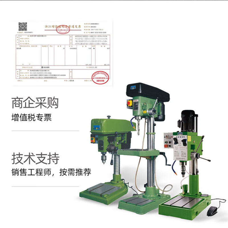 Xihu Drilling and Tapping Integrated Drilling and Tapping Bench Drill Desktop Drilling and Tapping ZS4112 ZS4116 ZS4112C_I_370W_380V