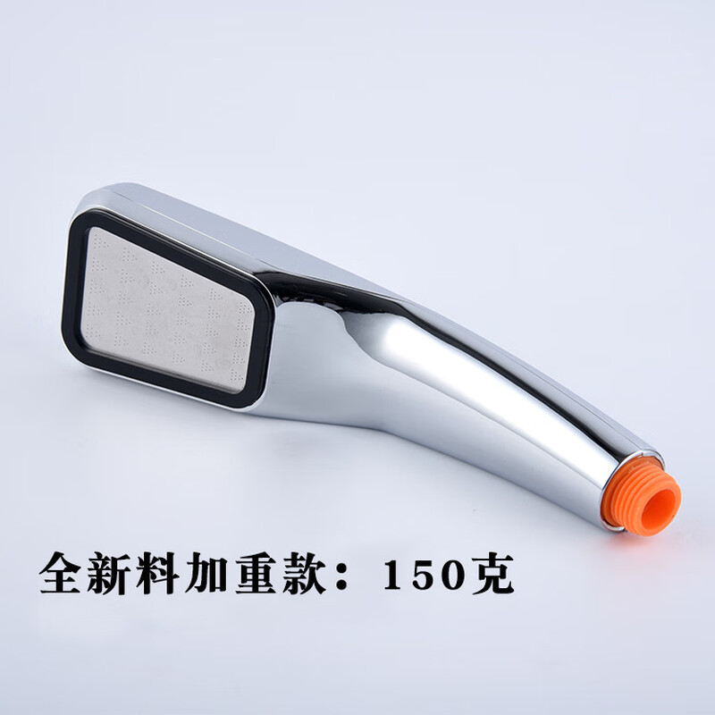 Pure powerful supercharged water-saving shower handheld 300-hole reinforced supercharged shower head bath plastic shower head 150g new material weighted shower head